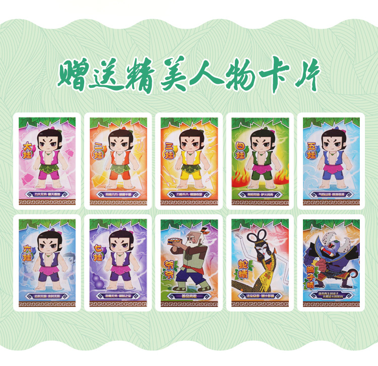 21葫芦娃_12.jpg