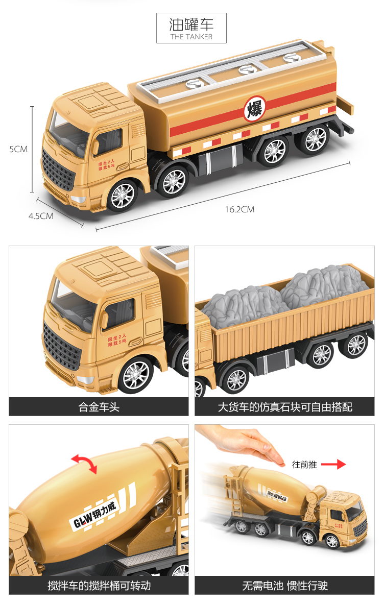 钢力威工程车新版_14.jpg