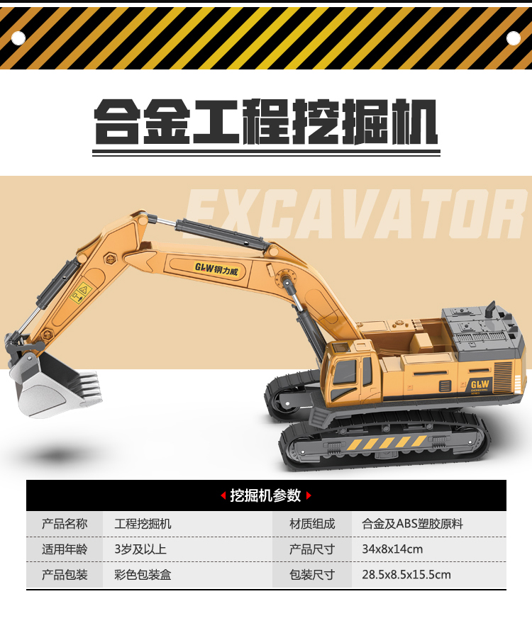 钢力威工程车新版_02.jpg