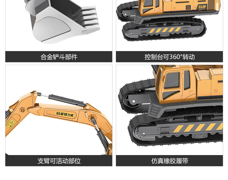 钢力威工程车新版_04.jpg