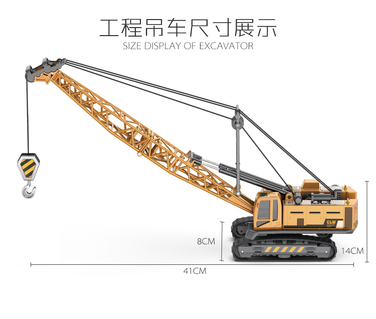 钢力威工程车新版_10.jpg